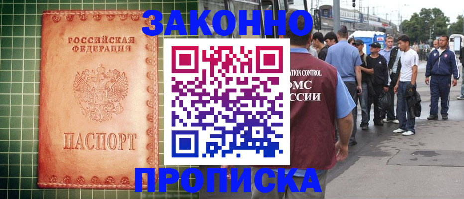 пропишу в квартире в Сланцах